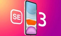 se3手机最新爆料视频,颠覆性设计与性能大揭秘！